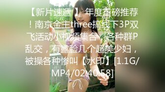 〖震撼福利❤️00后骚学妹〗大神约炮极品00后反差女神 网袜黑丝捆绑调教有钱人的玩物 制服诱惑被干的哭腔呻吟