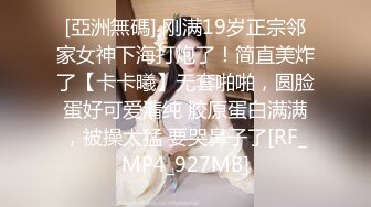 172反差大胸母狗