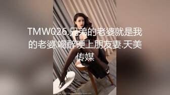 新开发熟女一枚