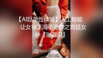 《顶流网红?泄密》虎牙丨顶尤颜值天花板极品女神【环星小梦】土豪万元定制 私拍福利，风情裸舞洗澡紫薇掰比，极反差，高撸点