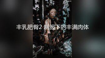 [2DF2] 推油少年的胖徒弟酒店为玩着手机的少妇提供推油抠逼做爱满足欲望的性服务[BT种子]