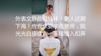 七月最新下海作品推荐【香草妹妹】绝色的甜美女神！足交爆操啪啪！被操了两次竟然不满足