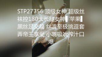 单女打算去哈尔滨