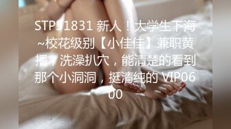 蜜桃传媒PMC069没忍住竟和同学下药迷奸嫂子-李蓉蓉