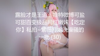 18岁女友玩玩