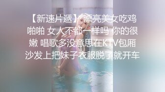 精东影业JD124美少妇被美容师套路奸