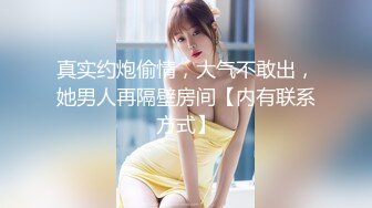 STP28376 顶级尤物！双马尾美少女！连体网袜道具自慰，旁边男友舔奶子，厕所尿尿无毛嫩穴，翘起美臀扣穴