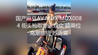 【我开着拖拉机】换风格漂亮小少妇，肤白臀翘，沙发前跪下口交，这画面真有冲击力，激情啪啪人气登顶