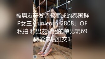 绿帽视角观看大屌单男爆操骚妻