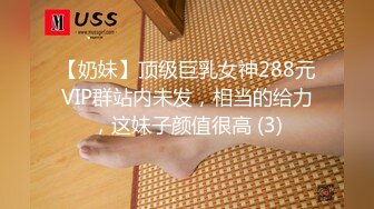 IDG5444 爱豆传媒 不良少女与班主任不伦激情 沈佳吟