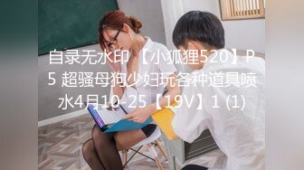 甜美乖巧00后妹妹！肉肉身材连体网袜！无毛嫩穴道具自慰