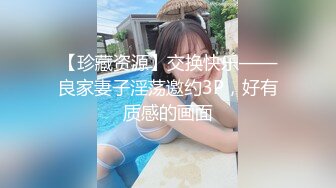 【新片速遞】深圳美容店老板娘❤️约炮两个猛男啪啪3P~没想到几十岁了丰润犹存更风骚啦❤️全程淫叫不断!!