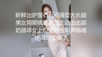 嫖娼男殊不知遇上人妖：插一下插一下嘛，摸几下屁股还不让摸，我手洗了，隔着内裤插两下算了嘛