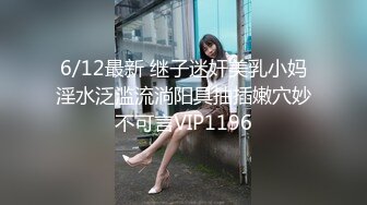 STP26656 ?顶级女神? 超级丝袜控180大长腿女神▌苹果▌我的室友 疫情每天和单男租友啪啪 淫水横流尽享天伦之乐 VIP0600