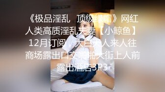  童颜巨乳的年轻妹子，丰满大奶制服诱惑，卖力深喉爬墙后入高难度