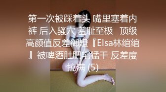 【红色睡衣配黑网袜和男友日常性爱】口硬了就女上位啪啪做爱姿势超多内射特写粉穴