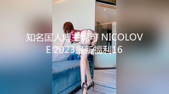 【精品推荐】大奶女王魅色夫人SM调教黑丝女奴 脚踏无毛嫩逼还往里面塞了不少小番茄