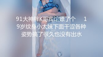 无水印1/5 粉色诱惑身材大长腿无套爆操小骚穴女神床上就是这么放荡VIP1196