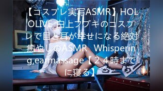 【Stripchat】可爱甜心教主超长美腿少女「Hahaha」黑白双棍一起玩馒头嫩穴喷的满地淫水【自压水印】