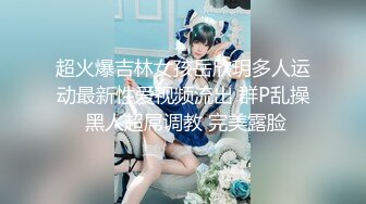 【新速片遞】2023年度最美Cd小姐姐-荼蘼-❤️ ：可爱的小唧唧，肛塞菊花，剧烈的爽感喷射精液！