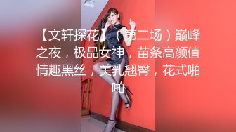 20岁小姑娘深喉口交带舔屁眼，加扣扣禁止内容/男人勿扰