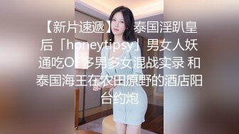 白丝蜜桃小嫩鲍被我中出内射-女同-换妻-美女