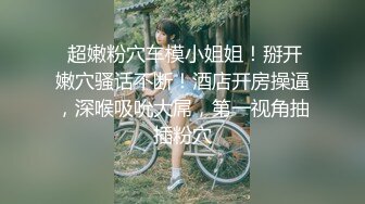 麻豆传媒-性感制服美女被下药 被歹徒玩弄调教 制服诱惑秦可欣