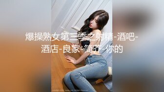 精東影業JDXYX006激情多人約會