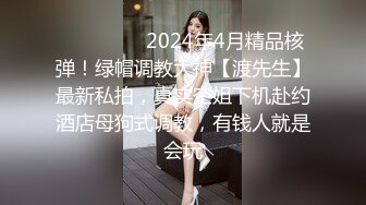 重磅精品小骚货 lelepigbaby 2024最新私房 千娇百媚万种风情的诱惑 23V