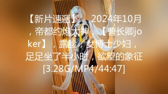 小李探花2000元约炮暑期出来兼职的学生妹直接把她干到受不了了