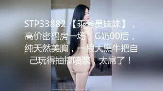 土豪定制福利，不胖不瘦极品身材白皙女神【一颗跳跳糖】情趣裸舞，搔首弄姿撸点满满 (6)