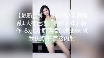 高能預警！比女人還女人極品網紅CDTS【sehe】私拍，能攻能守3P4P真男假女混亂性交人體蜈蚣，相當淫亂視覺盛宴 (7)