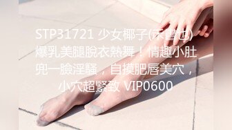 5/25最新 美女大学生玩游戏赢了有现金奖励输了要接受被操的惩罚VIP1196