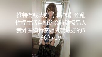 STP31156 【超唯美极品女神】火爆网红玩偶姐姐『HongKongDoll』最新剧情私拍《她的秘密3》淫乱护士