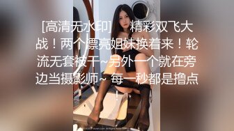 【新片速遞】  ✨母女双飞乱伦✨乖老婆满足老公乱伦岳母欲望，“老公你别射我危险期射我妈逼里去” 全程淫荡对白！[756.31M/MP4/00:44:26]