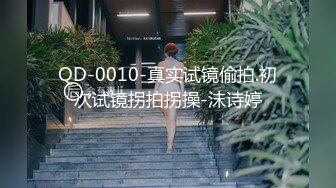 《SM调教✅臀控必享》电_报群最新流出大神【宇轩】的淫荡骚妻母G私拍各种性事第三季~扩张异物插入3P肛交各种极限操作 (12)