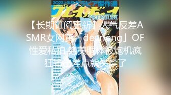 《极品CP魔手外购》坑神潜入某单位女厕实拍超多漂亮小姐姐方便，前后位逼脸同框，各种性感诱人毛毛逼 (13)