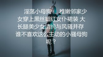 瘦瘦的小母狗