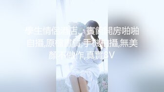 推特豪乳女神『榨汁夏』大尺度私拍流出 -2- 已戴环可约内射的女神完美露脸