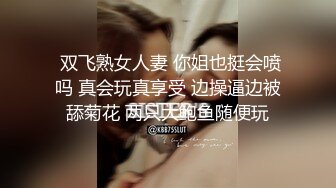 人间极品尤物，肤白逼嫩【一只甜婧】，完美颜值，掰穴扣逼一摸就出水，穴肉尿道口清晰，撸管佳品 