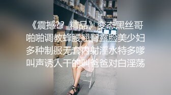 酒店约操白领小姐姐超级嫩小逼里面很湿C罩杯坚挺白嫩美乳