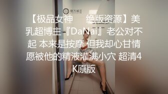 【新片速遞】麻豆传媒 MDWP-0019《淫行咖啡厅》新人女優 李允熙