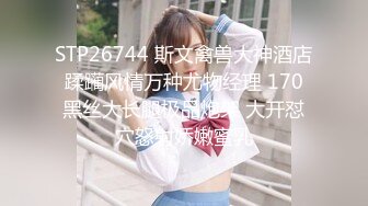 STP30762 E罩杯巨乳极品尤物！新人下海收费房！一对豪乳黑丝美腿，振动棒插肥穴，翘起肥臀极度诱惑 VIP0600