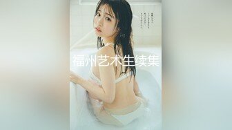 新FC2-PPV-4465476 性感护士穿着兔女郎装 口交绝品