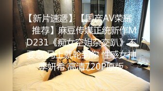 【胖哥探花】F罩杯大胸少妇，这对大白兔视觉冲击力真强，胖子爱不释手，卖力啪啪干得她高潮