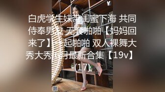 办公楼苦守B毛浓郁的美少妇 你终于来了