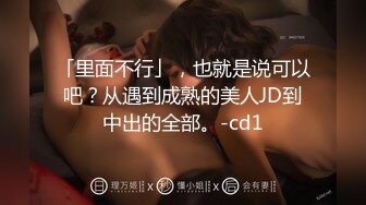 @Stripchat站 主播 『CNmode』『暖暖』 (4)