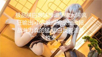 【新片速遞】 ✿淫娃母狗✿ 翘奶蜜桃臀主人的专属女仆▌锅锅酱 ▌浴缸做爱口交胸推 帝王泡泡浴后入尤物无比丝滑