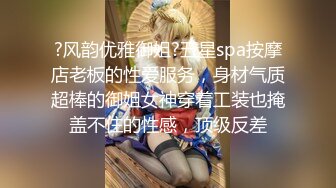 【极品女神??推荐】火爆高颜值尤蜜女神【抖娘利世】抖M私人定制《辱骂8分钟》黑丝性爱新花样 高清1080P原版无水印