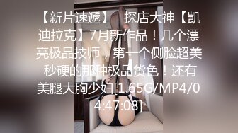 ?淫娃御姐? 窈窕身材170cm大长腿车模女神▌淑怡▌世界杯之男同事性福时刻 抚媚淫态抽射蜜壶 顶宫爆射中出